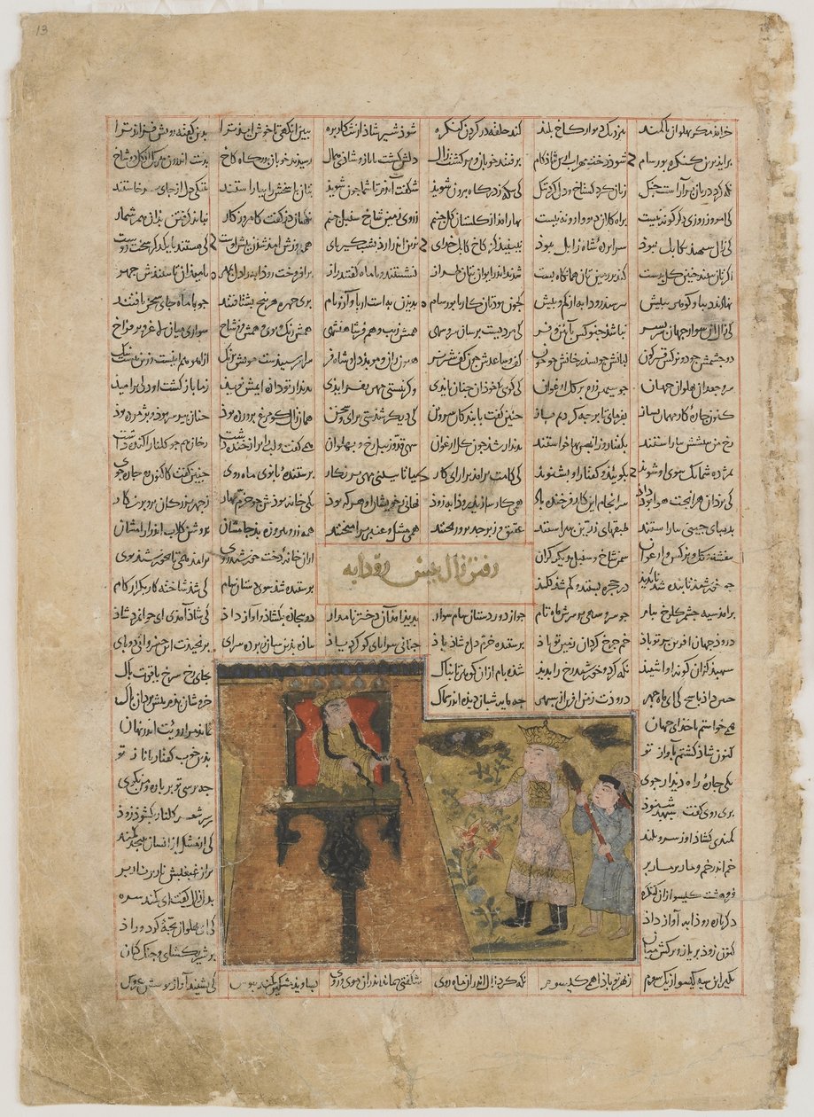 Setkání Zala a Rudaby z Shahnamy (Knihy králů) od Firdawsiho († 1020) (neprůhledný akvarel, inkoust, zlato a stříbro na papíře) od Persian School