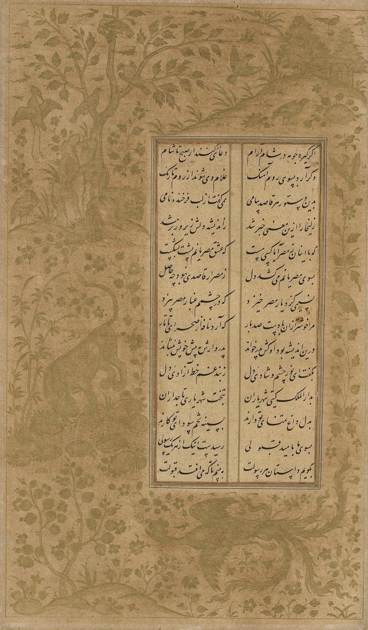 Simurg, drak, zvířata a ptáci v krajině, folio z Yusuf u-Zulaikha od Jamiho († 1492) Qazvin, Írán, dynastie Safavidů, 1557 (inkoust a zlato na papíře) od Persian School