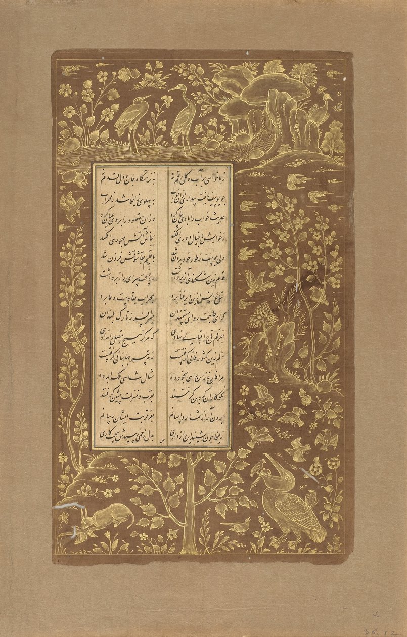 Vodní ptáci, zajíci atd. v krajině, folio z Yusuf u-Zulaikha od Jami († 1492) Qazvin, Írán, dynastie Safavidů, 1557 (inkoust a zlato na papíře) od Persian School