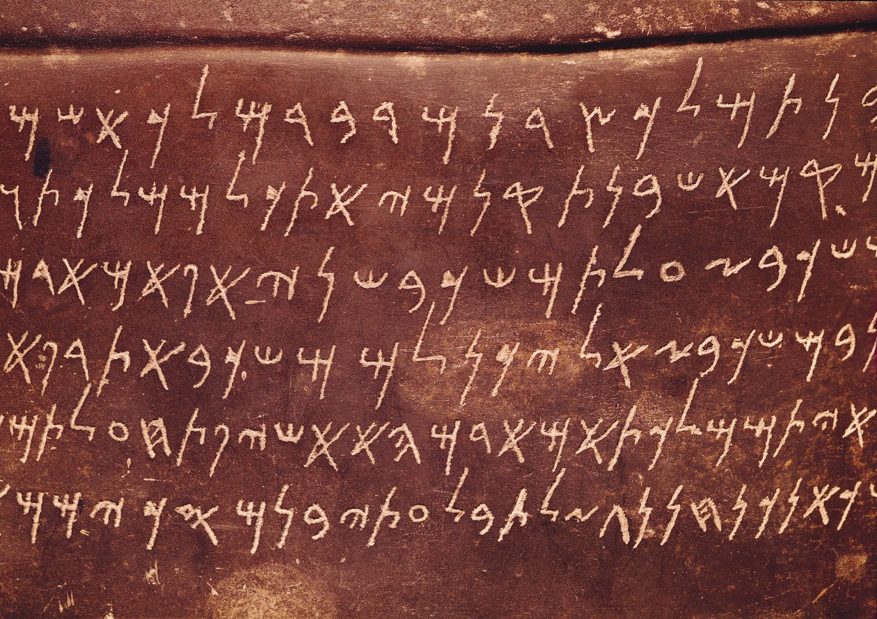 Detail nápisu ze sarkofágu Eshmunazar líčícího, jak on a jeho matka Amashtarte, služebnice Astarte, stavěli chrámy bohům sidonského čediče od Phoenician