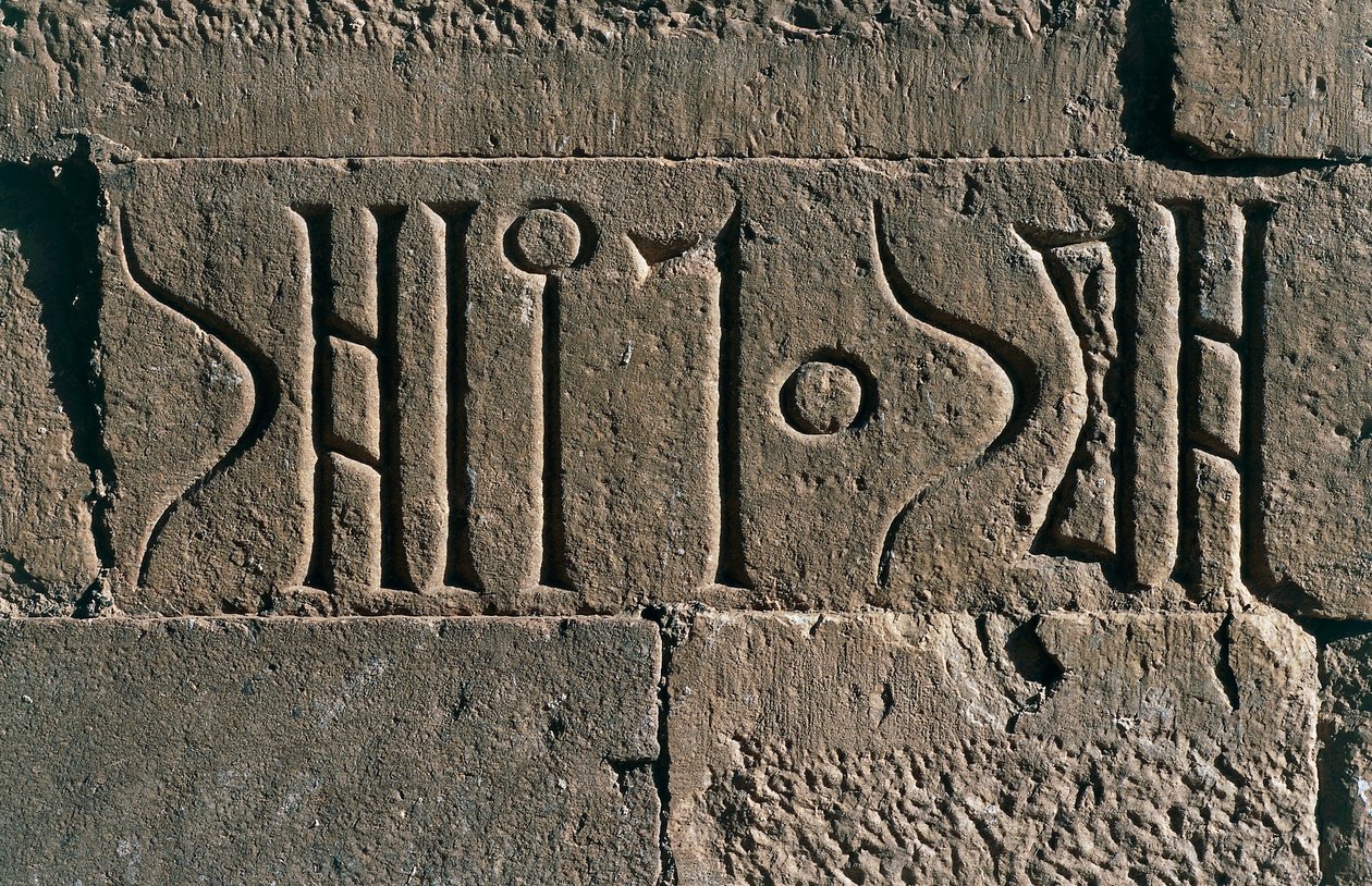 Himyaritský nápis u starověké přehrady Marib, provincie Marib, Jemen, 4. století n. l. od Blaise Nicolas Le Sueur