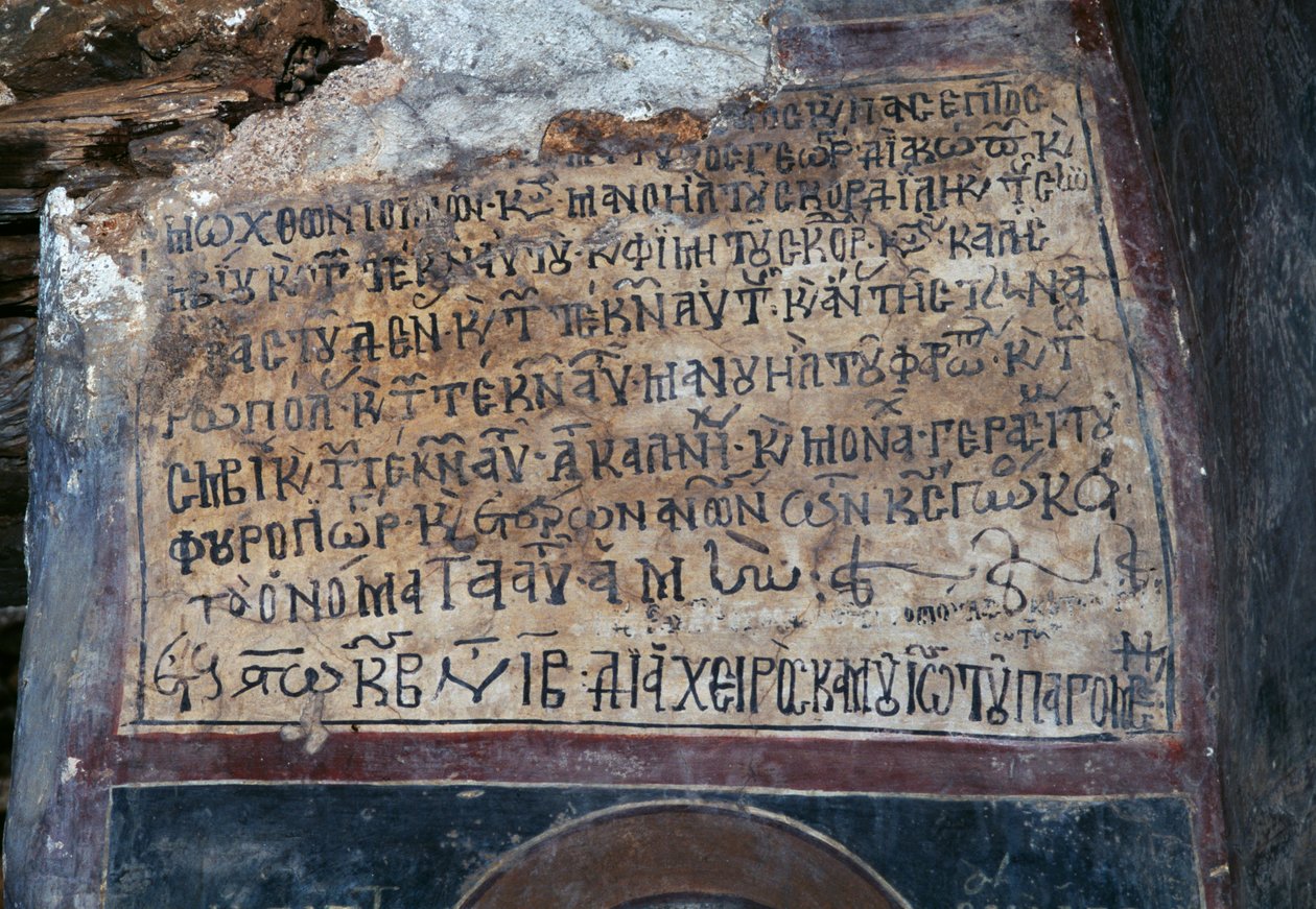 Nápis v byzantském kostele svatého Jiří, Komitades, Kréta, Řecko (foto) od Blaise Nicolas Le Sueur