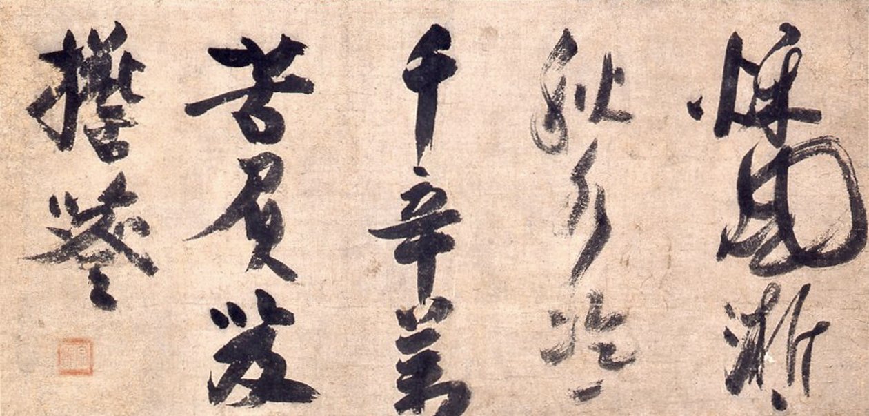 Kázání zenové kaligrafie od Priest Shuho Myocho