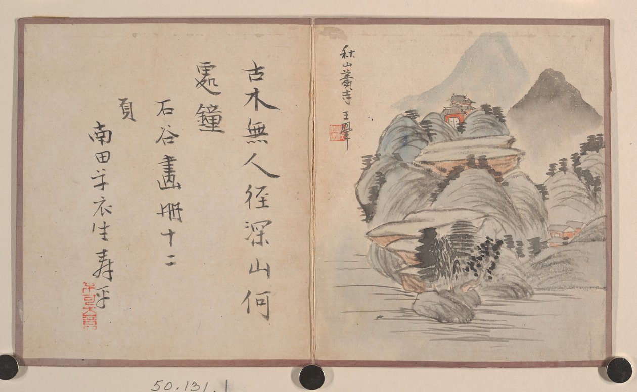 Miniaturní album. od Prince Cheng Yongxing