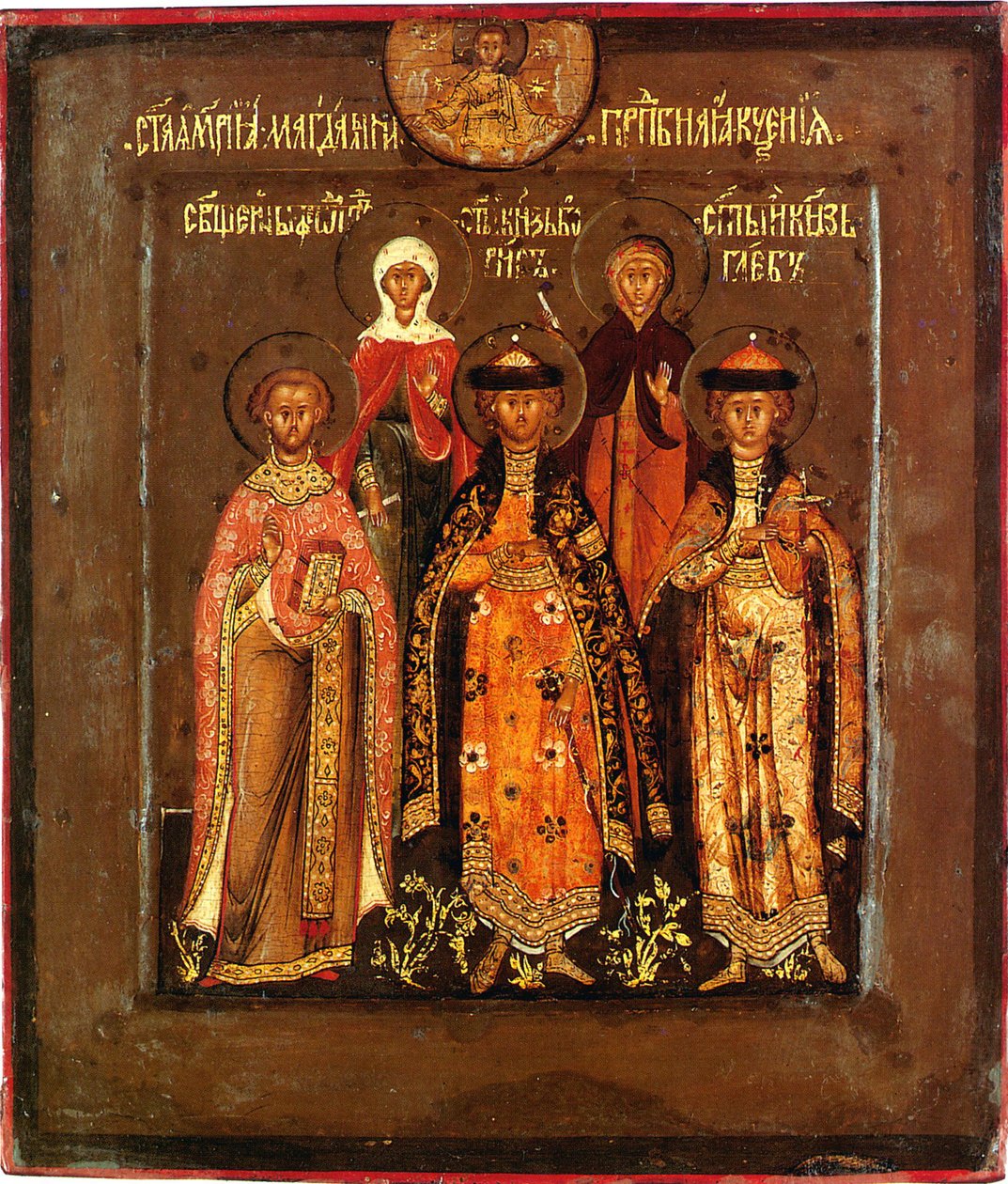 Rodinná ikona cara Borise Godunova, 1598-1605 od Prokopy Ivanovich Chirin