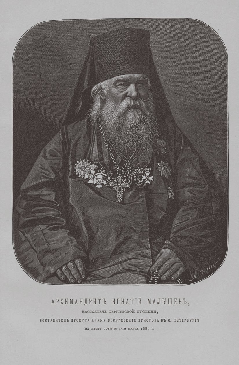 Archimandrite Ignatius Malyshev, otec představený Pobřežního kláštera sv. Sergia od Pyotr Fyodorovich Borel