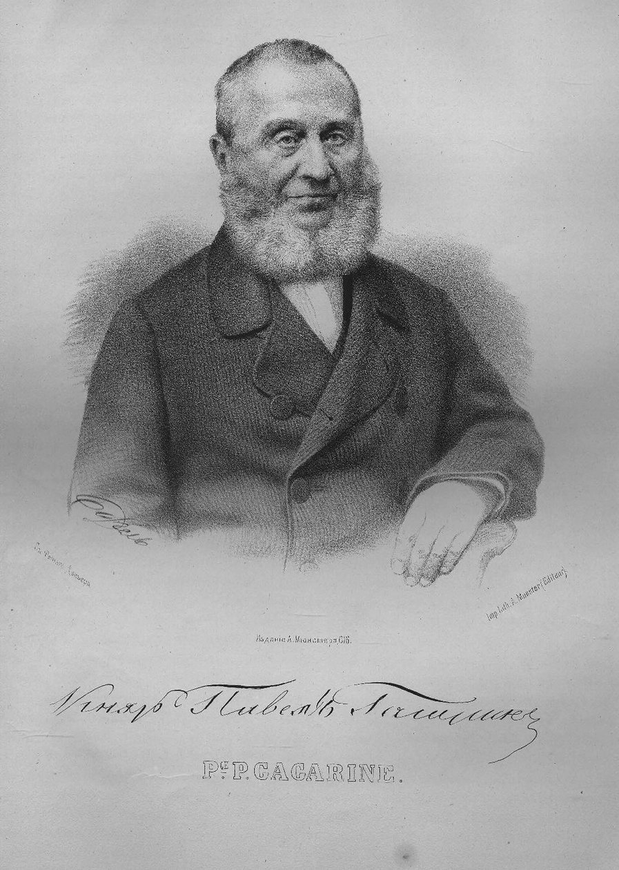 Portrét hraběte Pavla Pavloviče Gagarina 1789-1872, 1865 od Pyotr Fyodorovich Borel