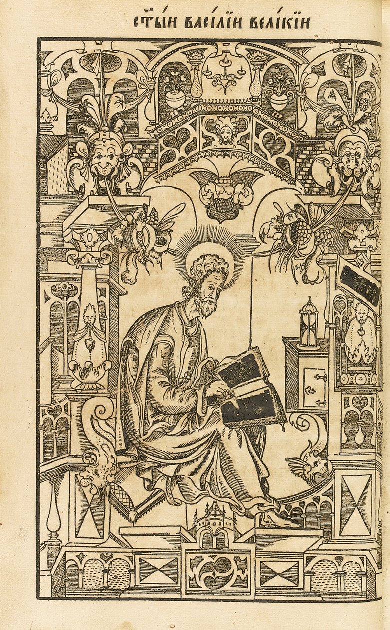 Svatý Basil Veliký. Ilustrace z knihy Asketikon O postnichestve, 1594 od Pyotr Mstislavets
