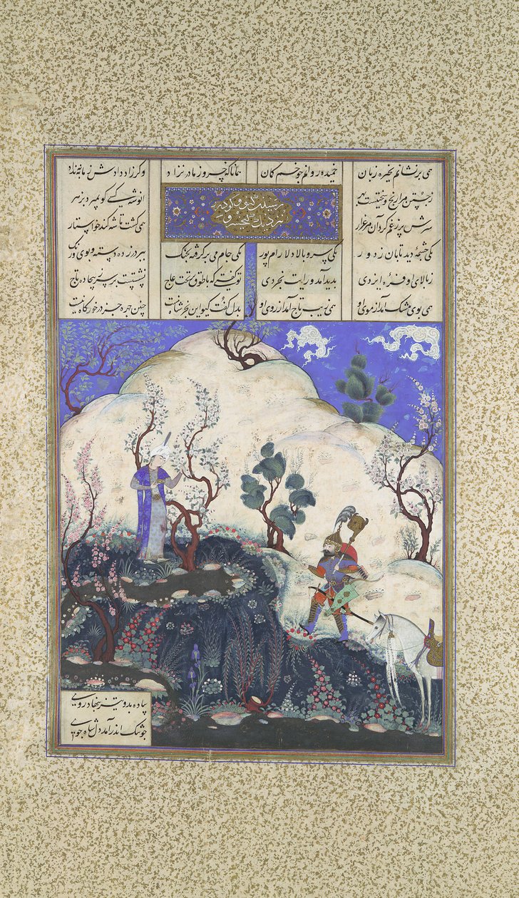 Kai Khusrau je objeven Givem, Folio 210v z Shahnama Book of Kings..., ca. 1525-30 od Qadimi