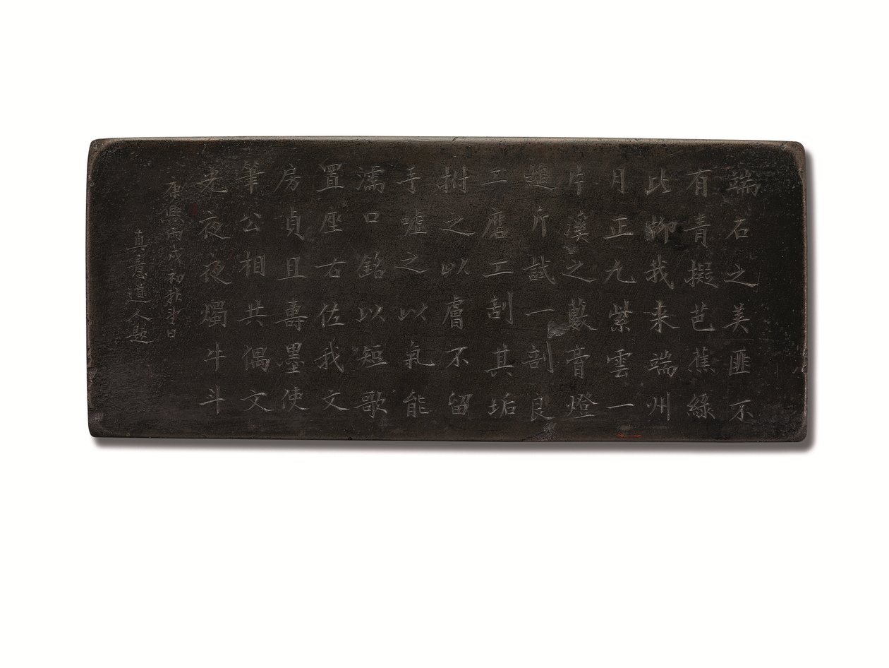 Inkoustový kámen Duan s nápisem, období Kchang-si, cyklický rok Bing-su od Qing Dynasty - Kangxi Period Chinese School