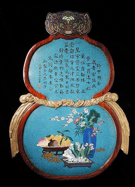 Velká císařská deska, období Qianlong od Qing Dynasty Chinese School