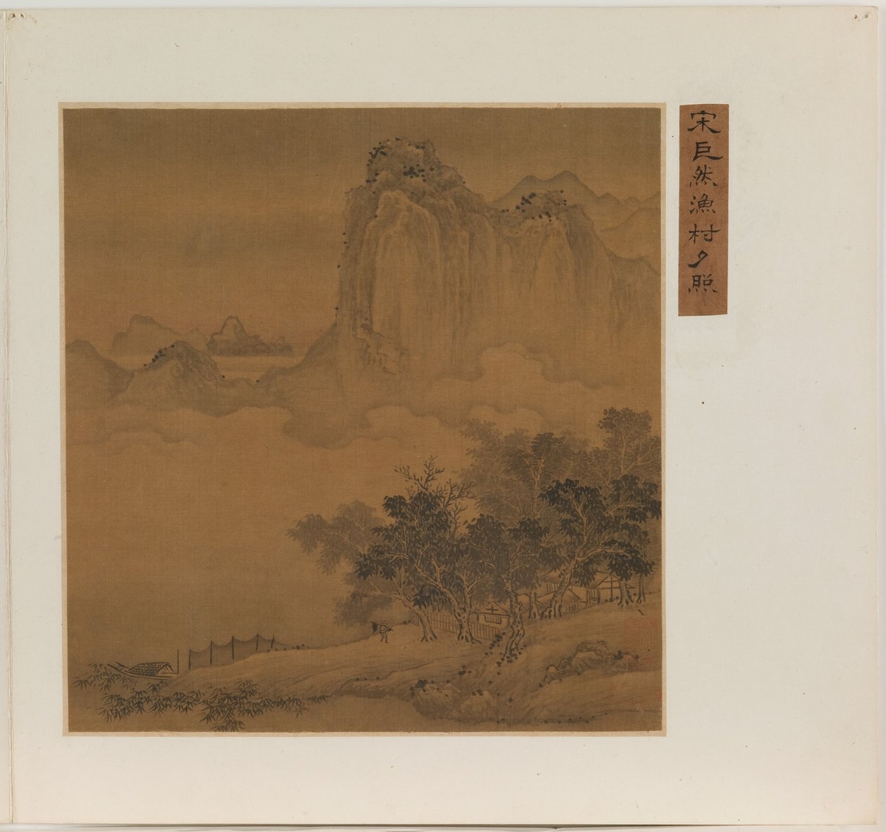 Rybářská vesnice ve večerní záři (tuš a barva na hedvábí) od Qing Dynasty Chinese School