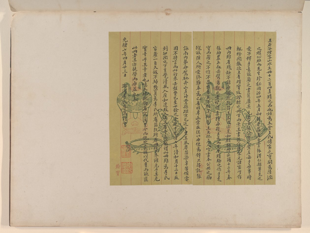 Krajiny podle starých mistrů, datované 1674 a 1677 (album o dvanácti listech; tuš a barva na papíře) od Qing Dynasty Chinese School