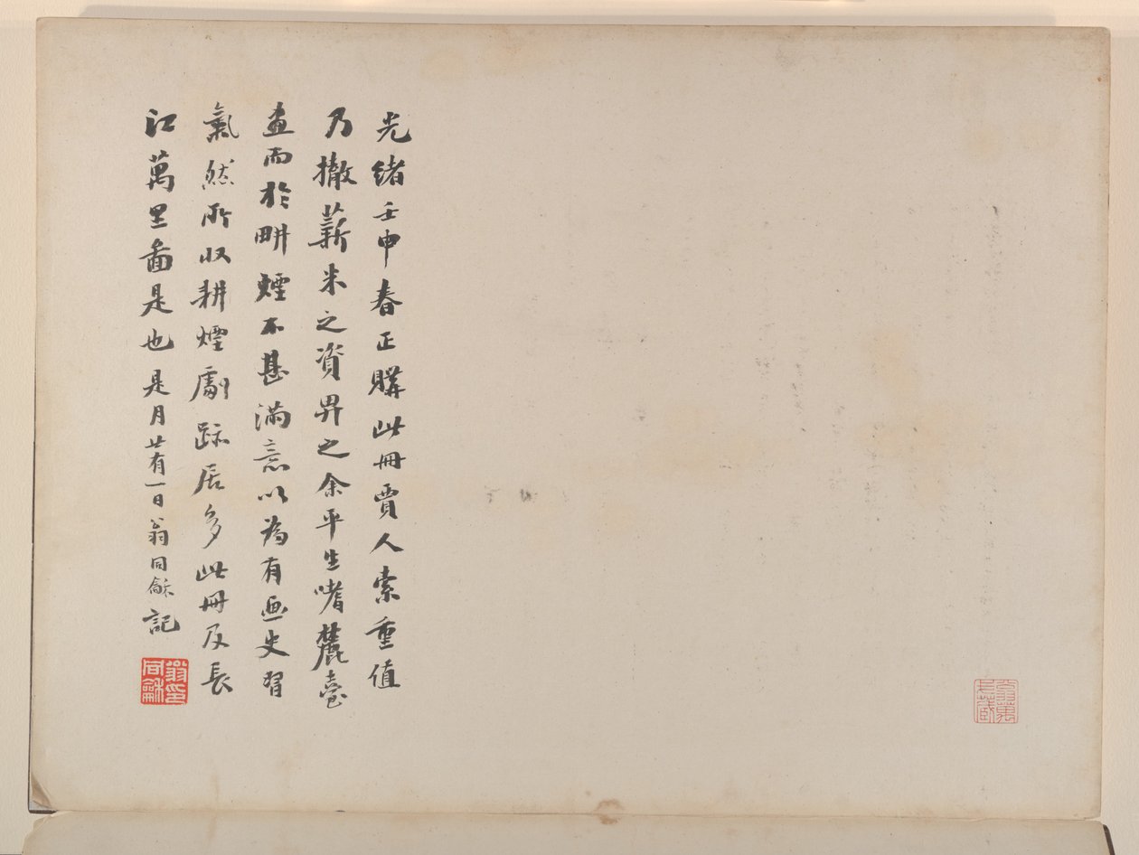 Krajiny podle starých mistrů, datované 1674 a 1677 (album o dvanácti listech; tuš a barva na papíře) od Qing Dynasty Chinese School