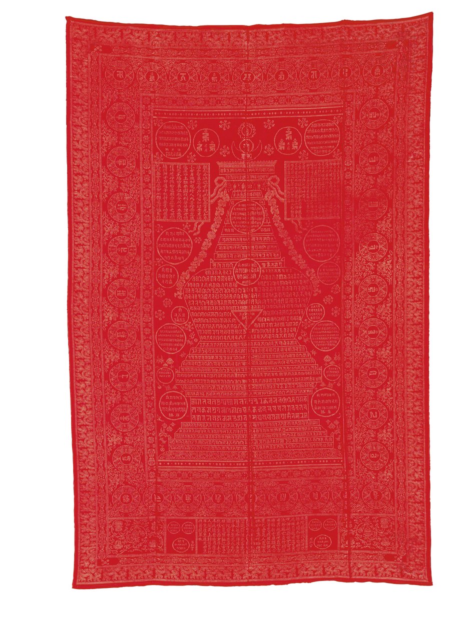 Potah z hedvábného brokátu s červeným broušením, pozdní dynastie Čching od Qing Dynasty Chinese School