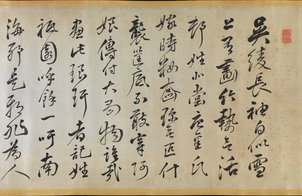 Báseň Doprovázet Over Robe Uchikake s bambusem od Gion Nankai 1677-1751, 1824. od Rai Sanyo