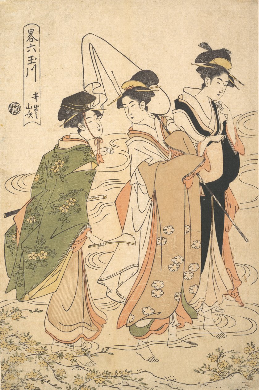 Mountain Roses of Ide Ide no Yamabuki, ze série A Parodic Six Jewel Rivers Y..., ca. 1795. od Rekisentei Eiri