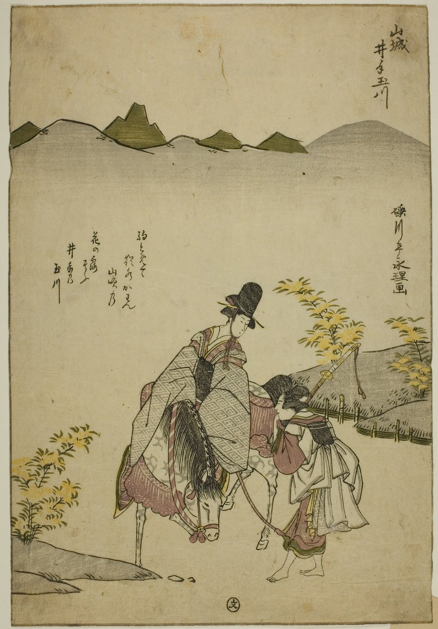 Řeka Ide Jewel v provincii Yamashiro (Yamashiro Ide no Tamagawa), z nepojmenované série Six Jewel Rivers od Rekisentei Eiri