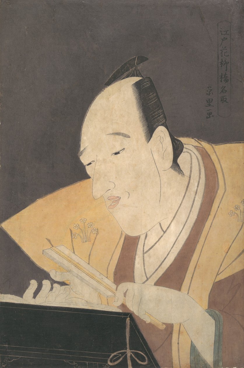 Vypravěč Jo-ruri Tomimoto Buzendaya, ca. 1795, ca. 1795. od Rekisentei Eiri