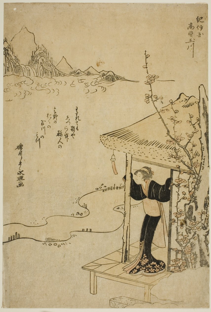 Řeka Koya Jewel v provincii Kii (Kii Koya no Tamagawa), z nepojmenované série Six Jewel Rivers od Chōkyōsai Eiri