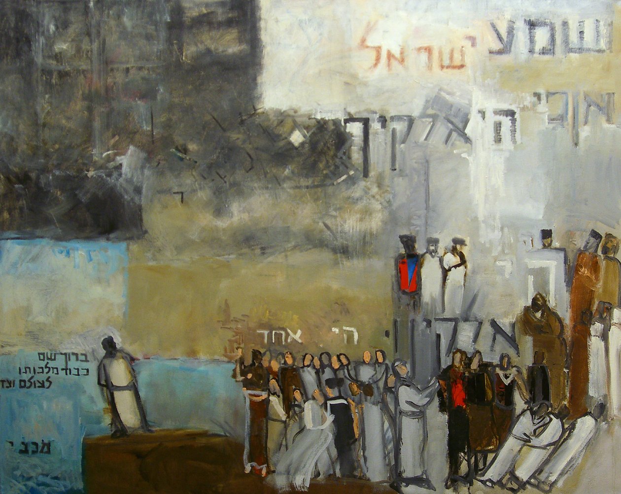 Shema Yisrael, 2000 (olej a koláž na plátně) od Richard Contemporary Artist Mcbee