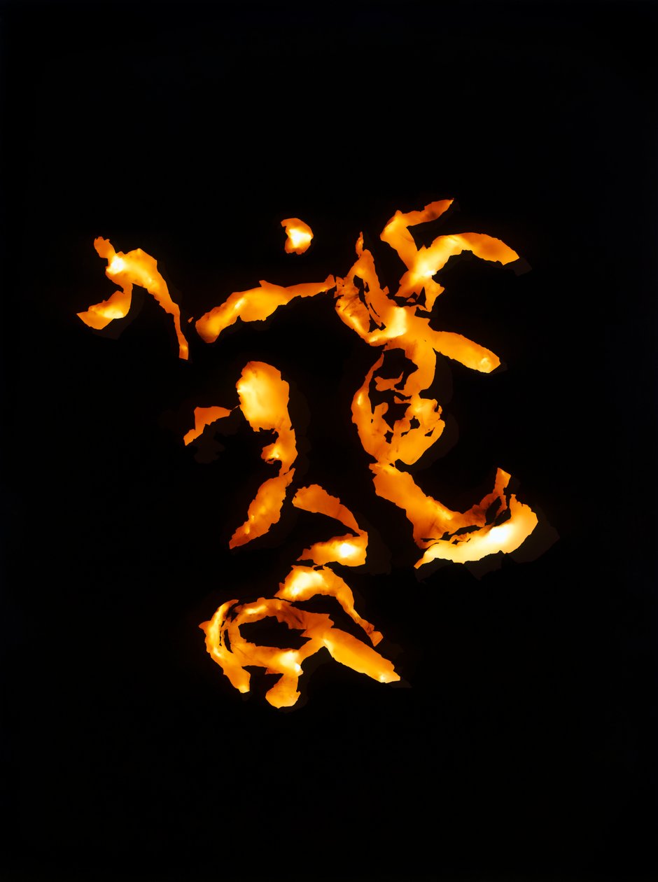 Bez názvu, 2001 od Richard Green