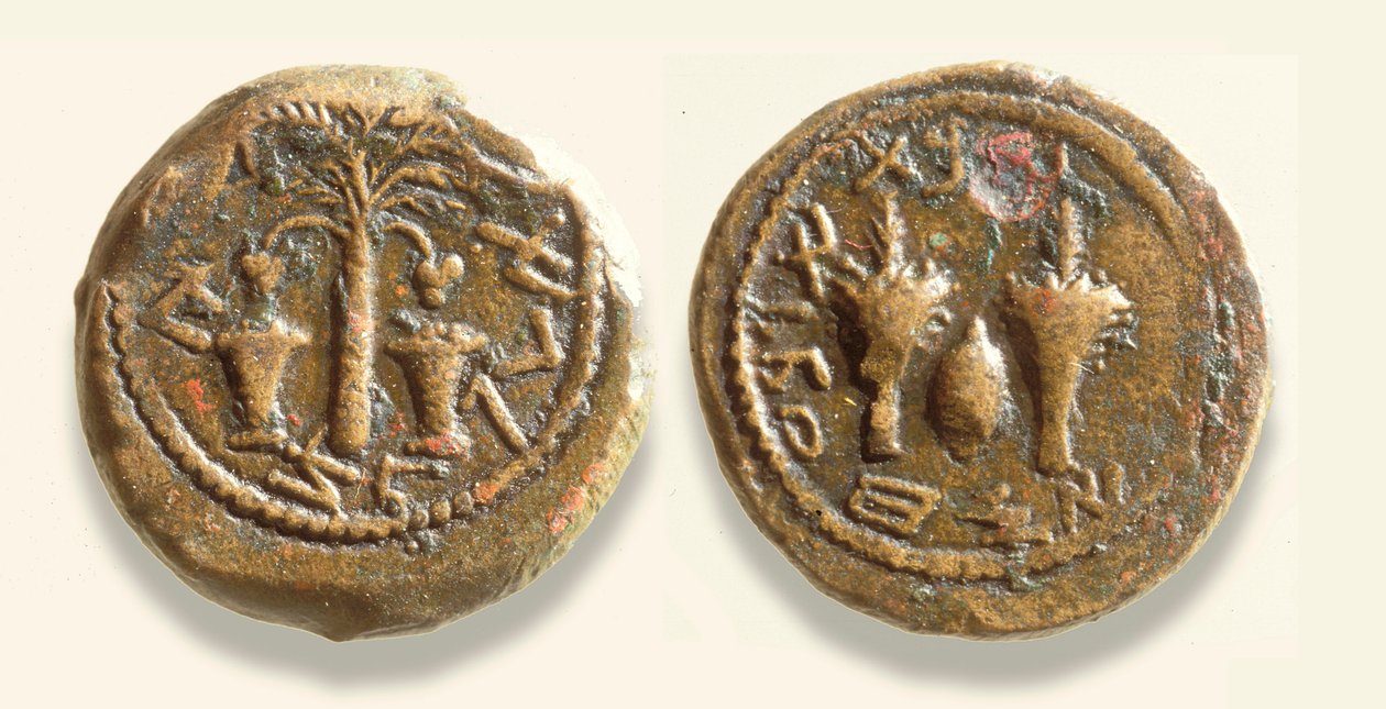 Mince z židovské války proti Římu, 66-70 (bronz) od Roman