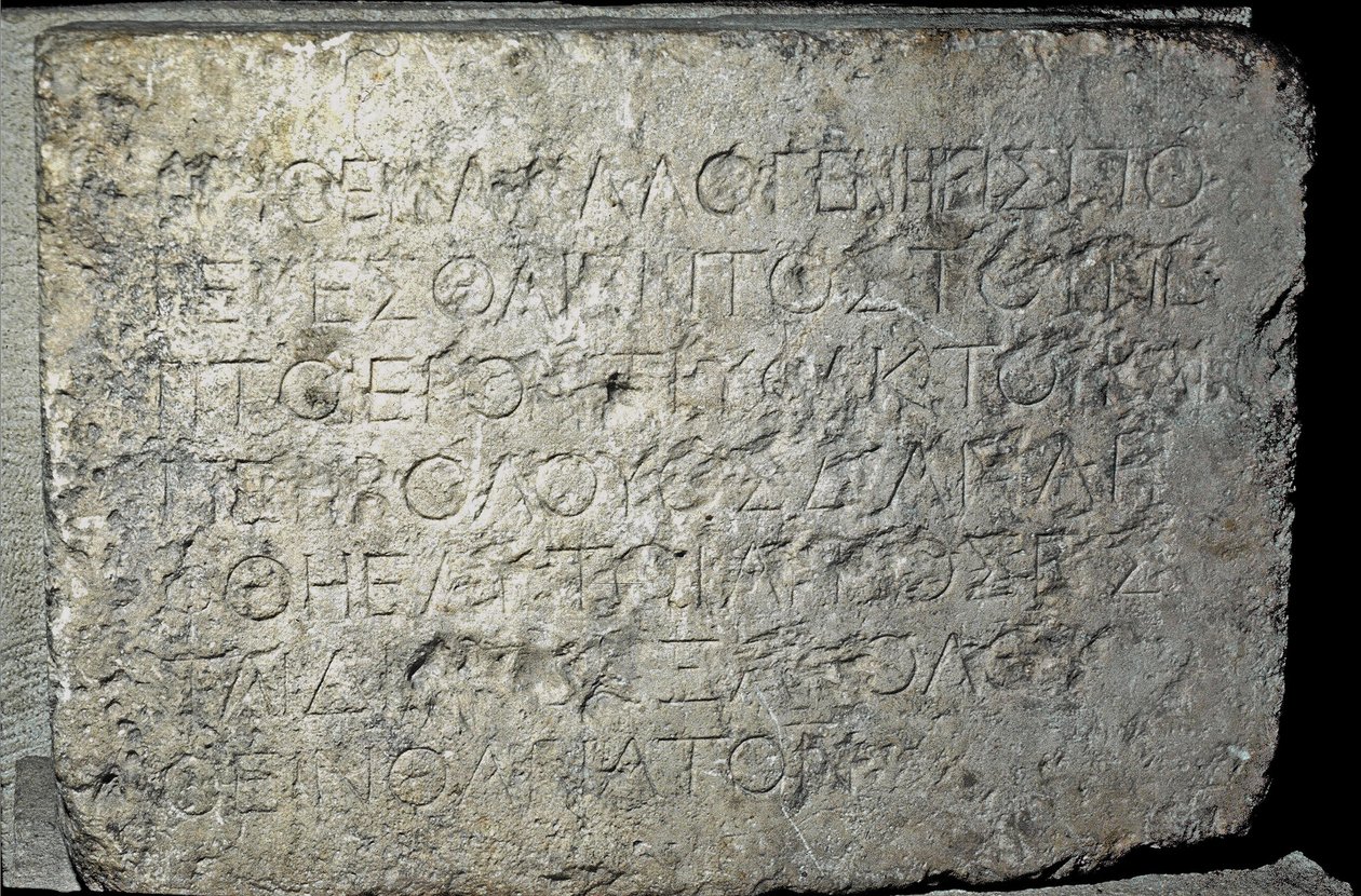 Nápis zakazující vstup do posvěcené oblasti druhého chrámu, Jeruzaléma od Roman
