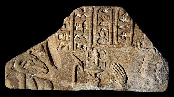 Reliéf zobrazující císaře Domitiana z Deir el-Haggah (pískovec) od Roman Period Egyptian