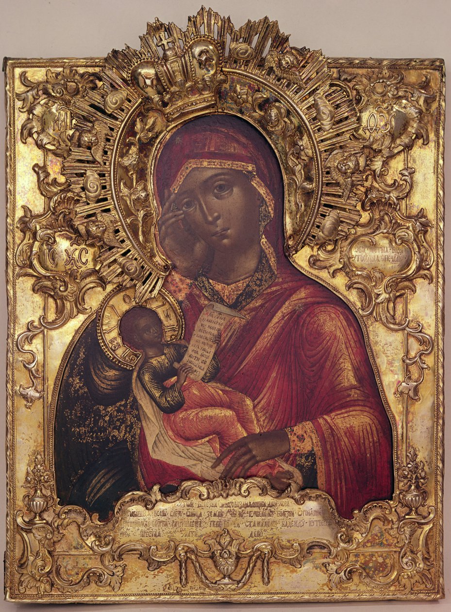 Panna a dítě (olej na panelu se zlatým rámem) od Russian School