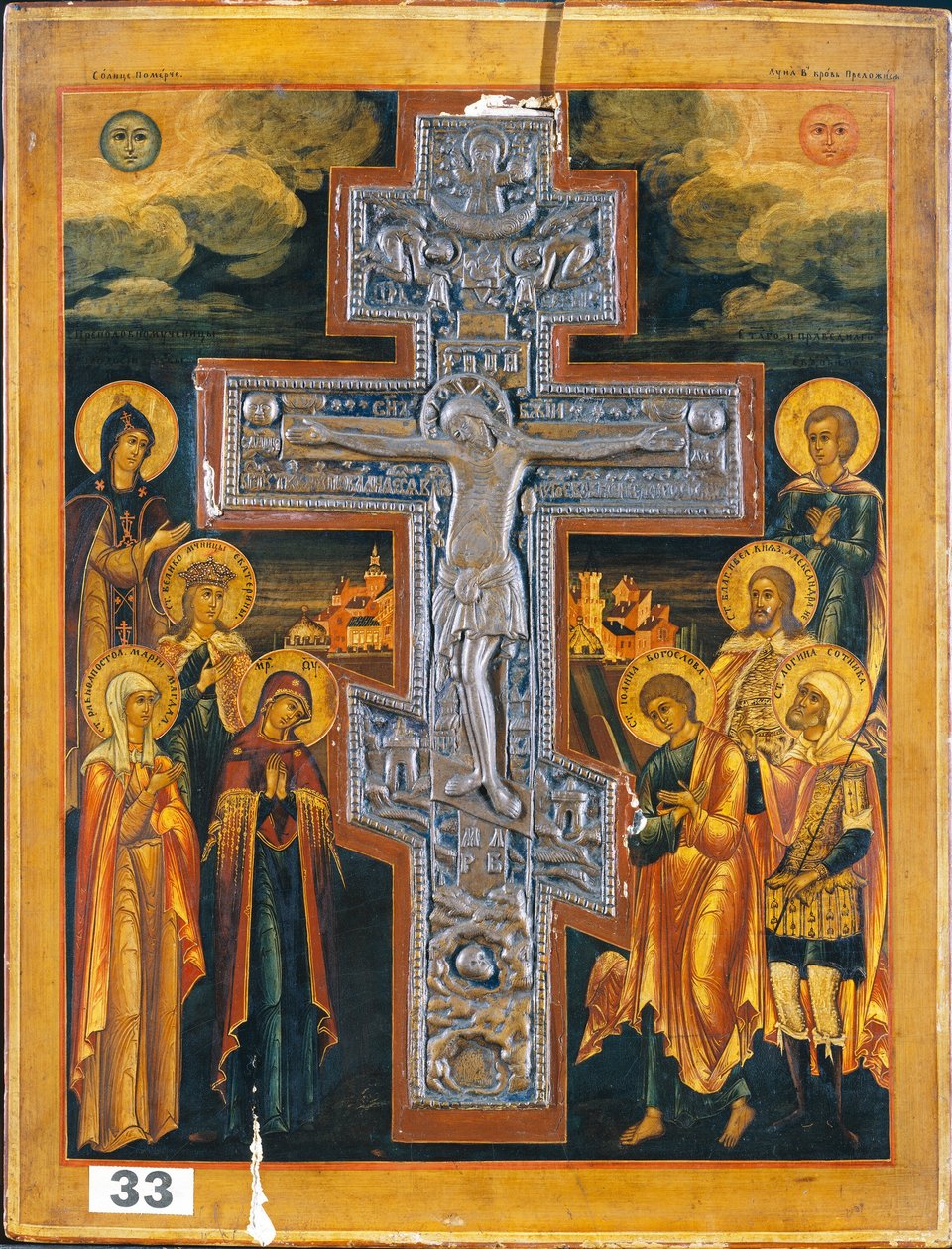 Ukřižování od Russian 19th Century