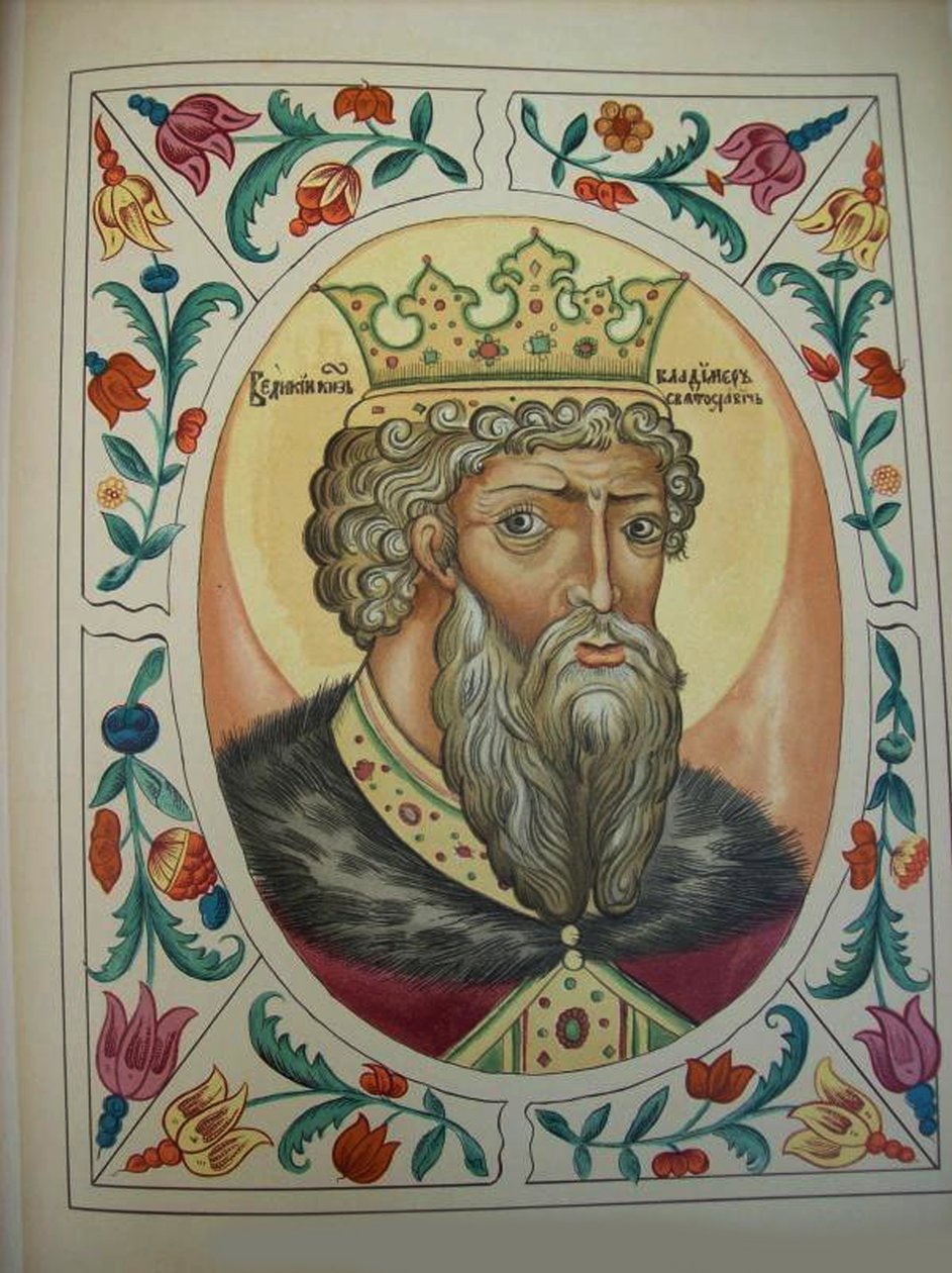 Velkovévoda Vladimir Svyatoslavich Z carské titulární carské knihy titulů, 1672 od Russian Master