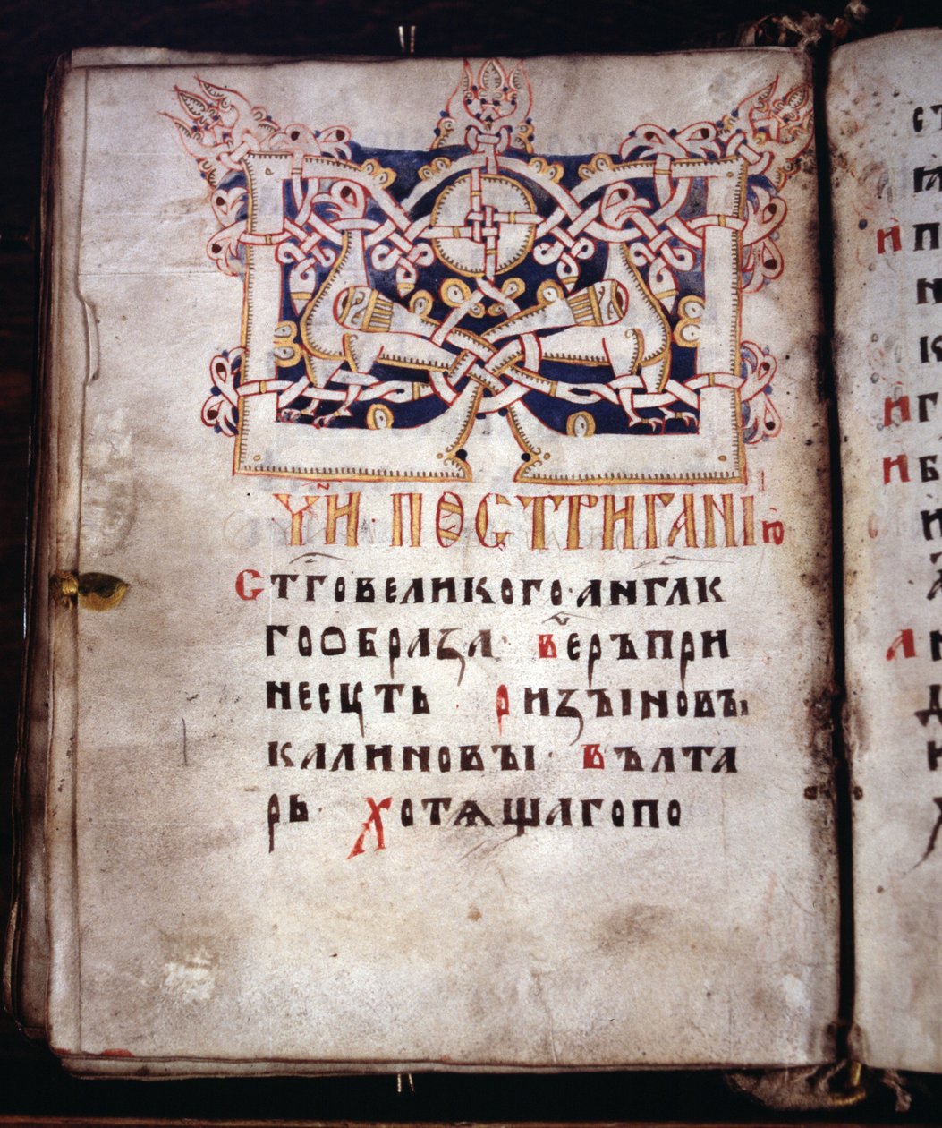Strana knihy potřeb Euchologion, 15. století od Russian Master