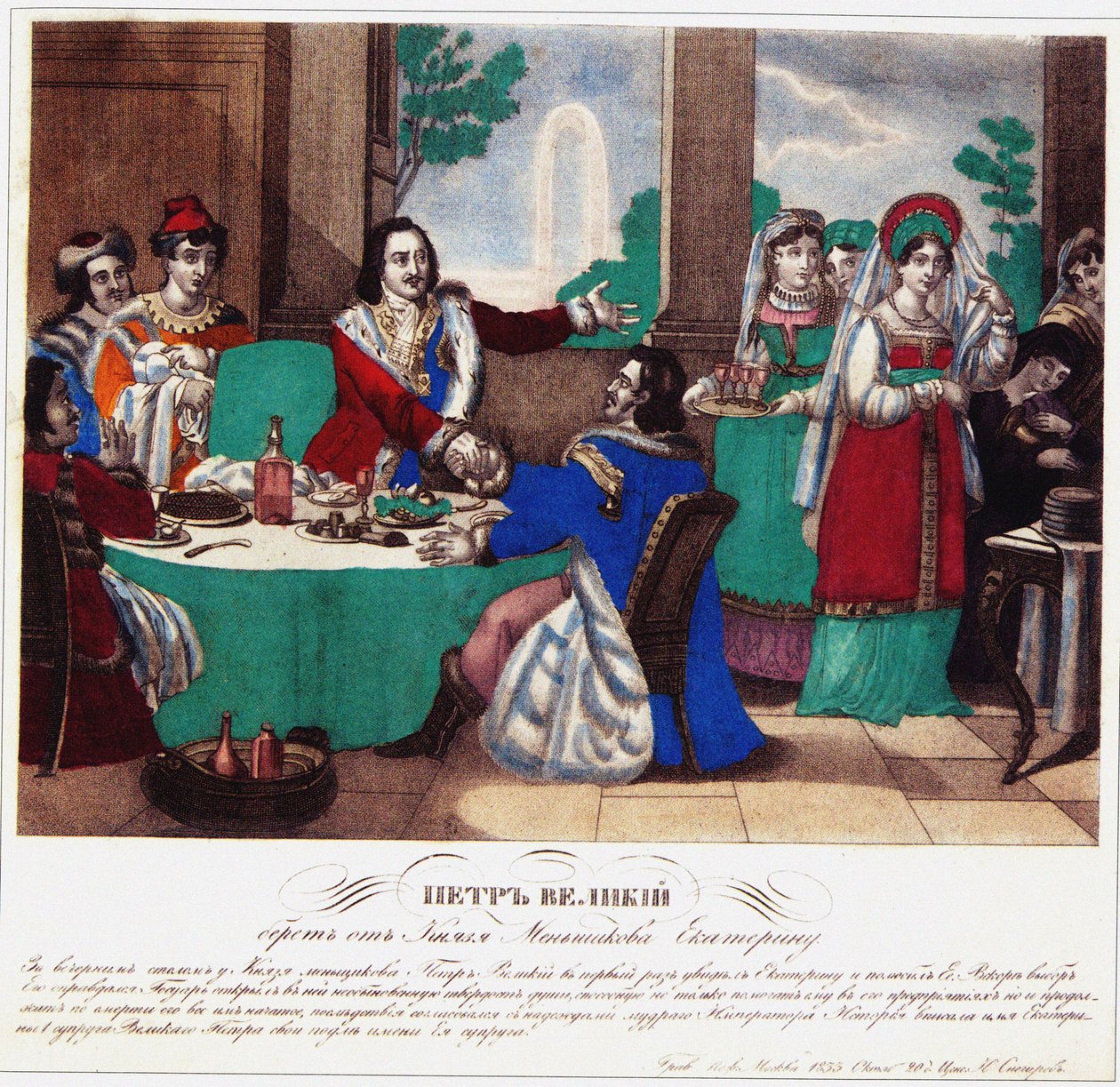 Petr Veliký odvádí Menshikov Catherine pryč, 1833 od Russian Master