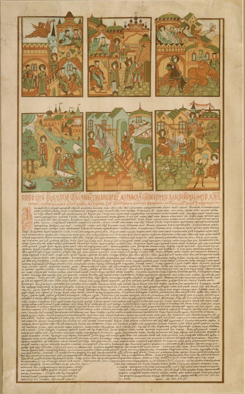 Příběh Petra a Fevronie u Muromu, konec 19. století. od Russian Master