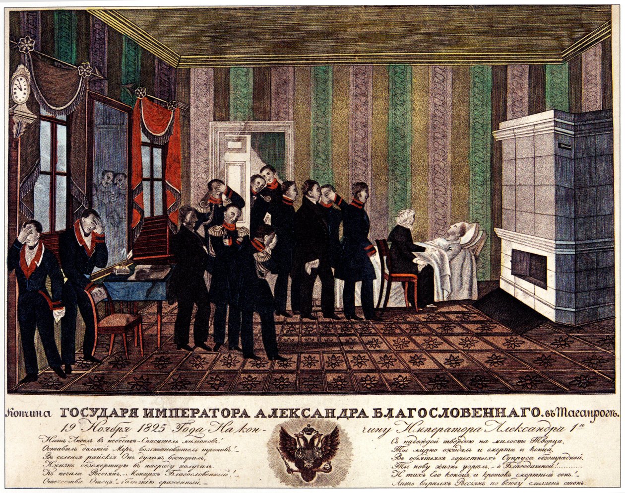 Smrt Alexandra I. z Ruska v Taganrogu dne 19. listopadu 1825, počátek 30. let 19. století od Russian Master