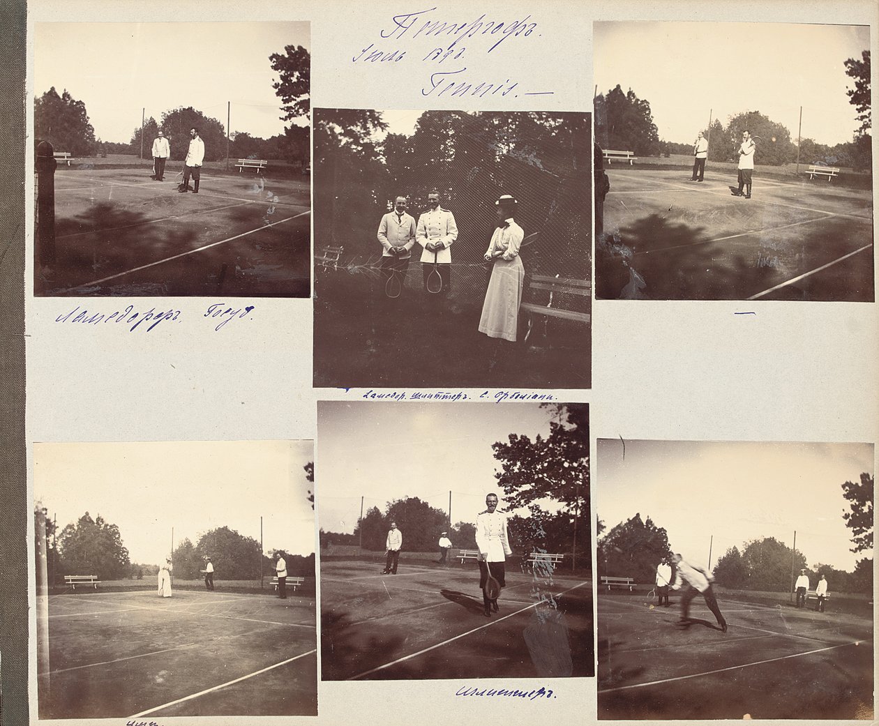 Ruská císařská rodina, stránka z alba fotografií, cca 1897-99 (černobílá fotografie) (viz také 487673-80) od Russian Photographer