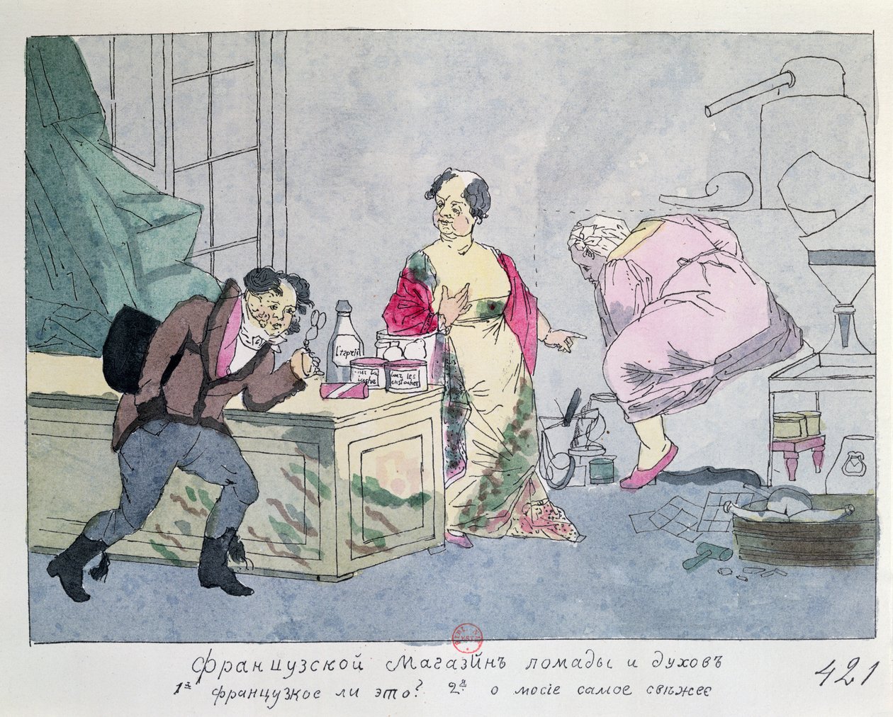 Francouzský obchod s parfémy, c.1812-15 od Russian School
