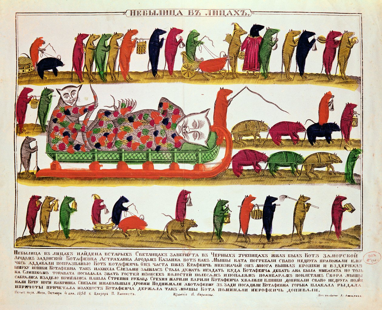 Pohřeb kočky myší, karikatura cara Petra Velikého (1672-1725) 1850 od Russian School