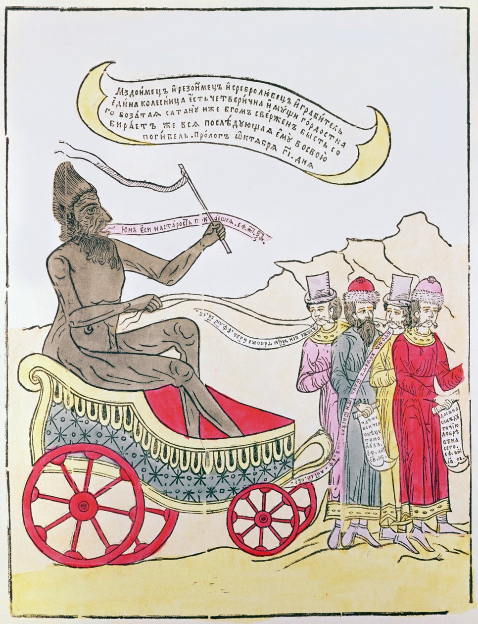 Lubok: Ďábel unáší ty, kteří se zabývají penězi, 17.-18. od Russian School