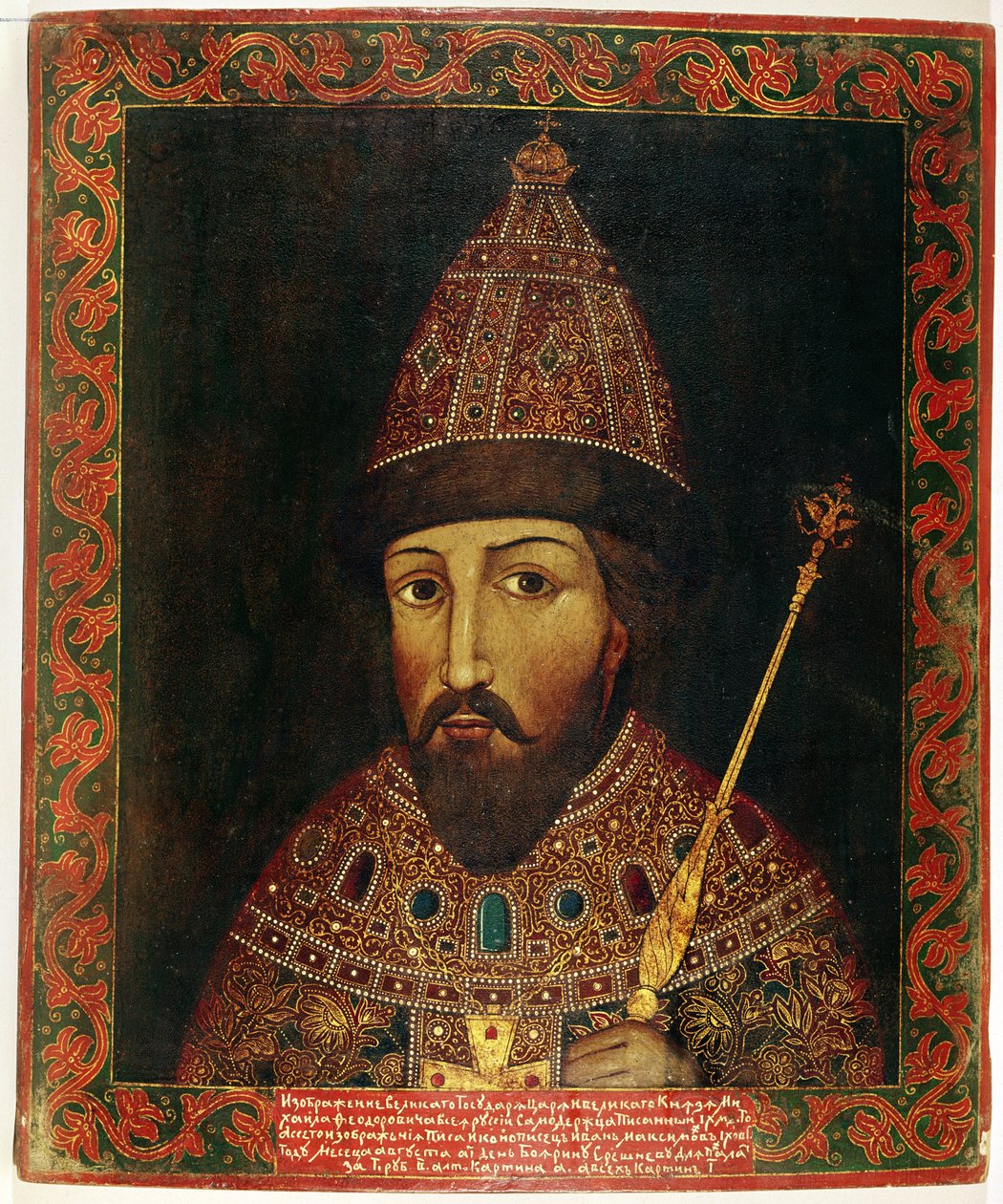 Portrét cara Michaela Fjodoroviče Romanova (1596-1645) z Ruska od Russian School