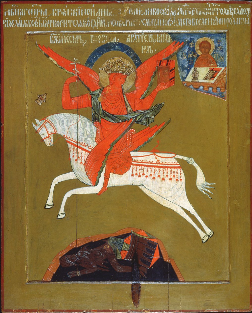 Archanděl Michael, 18. století (tempera na panelu) od Russian School