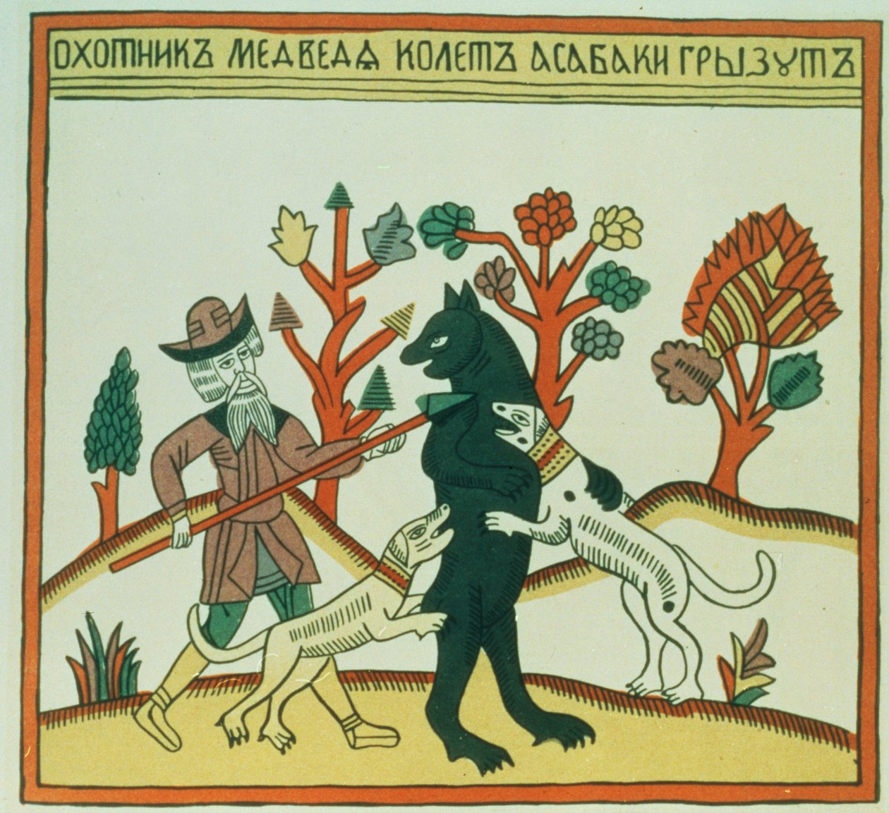 Lovec a kanec, rusky, konec 18. století (dřevořez) od Russian School