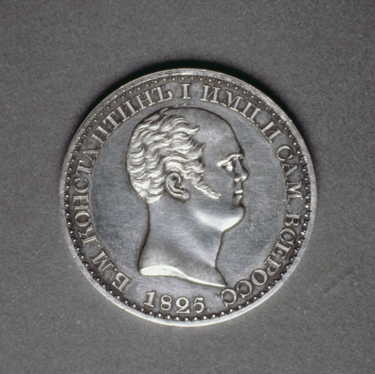 Proces (obrácený) pro rubl Konstantina Pavloviče (1779-1831), 1825 (platina) (avers viz 165762) od Russian School