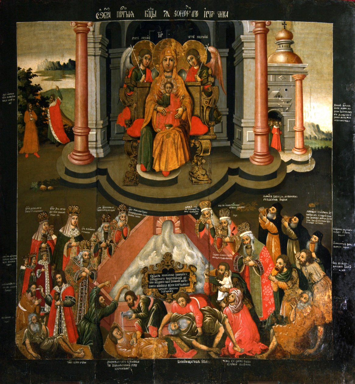 Ikona Matky Boží „Radost všech bolestí“, konec 17. století. od Russian icon.