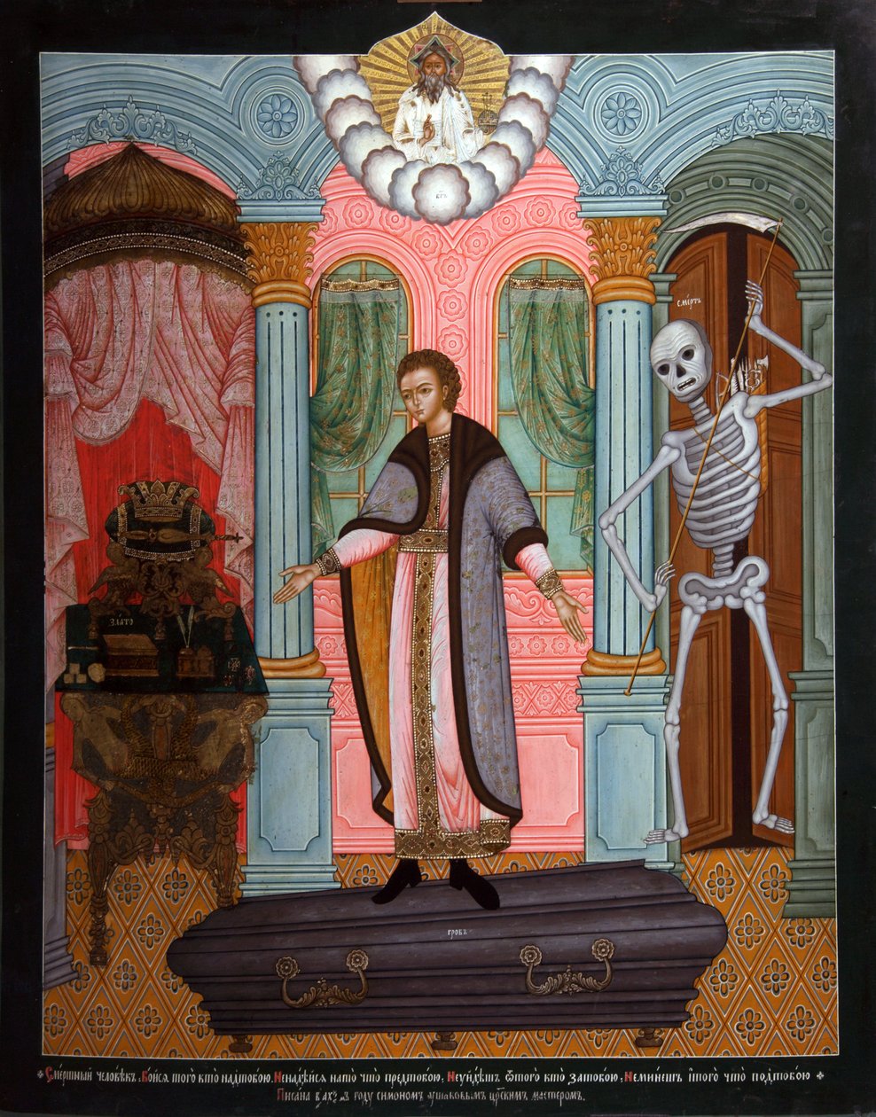 Smrtelný muž Podobenství, počátek 18. století. od Russian icon.