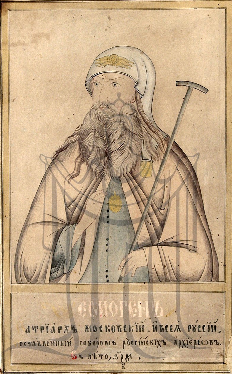 Patriarcha Moskvy a celého Ruska Hermogenes, 1530-1612. od Russian icon.