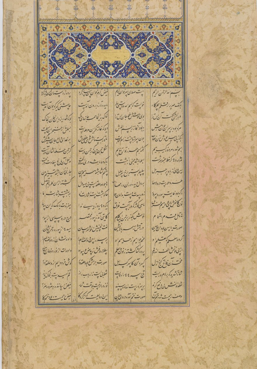 Tufhat al-ahrar (Dar svobodných), folio z Haft awrang (Sedm trůnů) od Jamiho († 1492) Írán, dynastie Safavidů, 1556 (inkoust, neprůhledný akvarel a zlato na papíře) od Rustam Ali