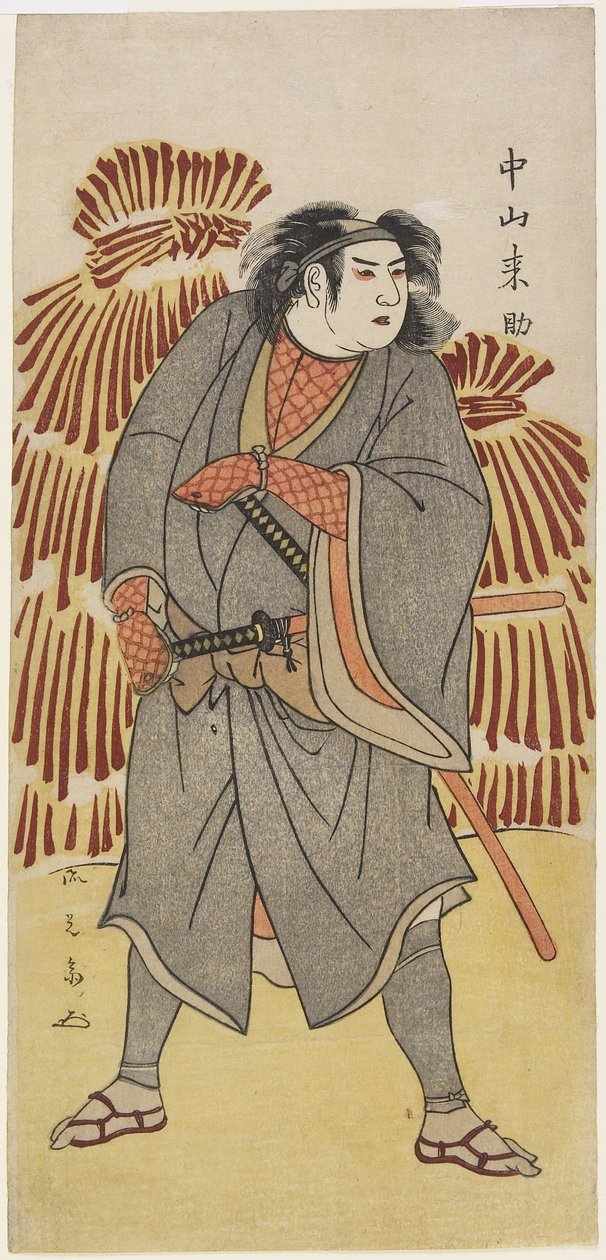 Nakayama Riceke Ii Askara Hashi Saku j od Ryk sai Jokei