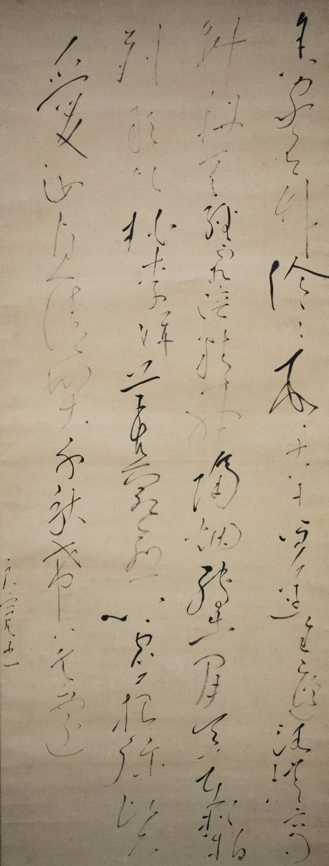 Čínská báseň: Kolem mého domu je bambusový háj z počátku 19. století. od Ryokan Taigu